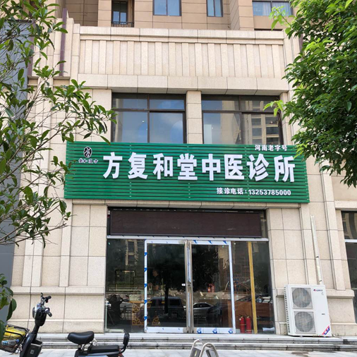 公司简介