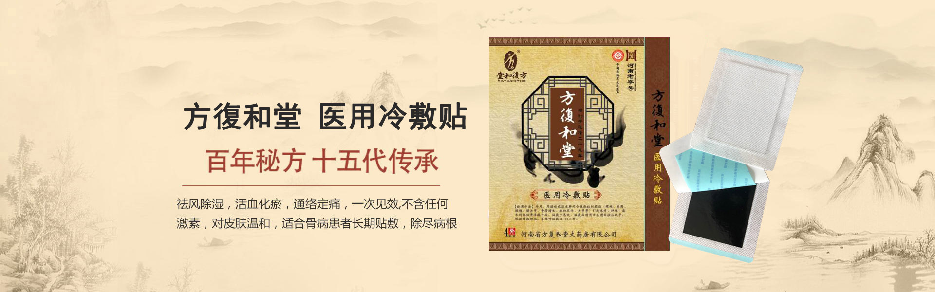 幻灯三