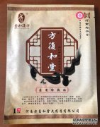 医用冷敷贴