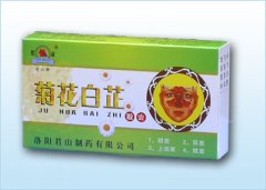 菊花白芷胶囊简介